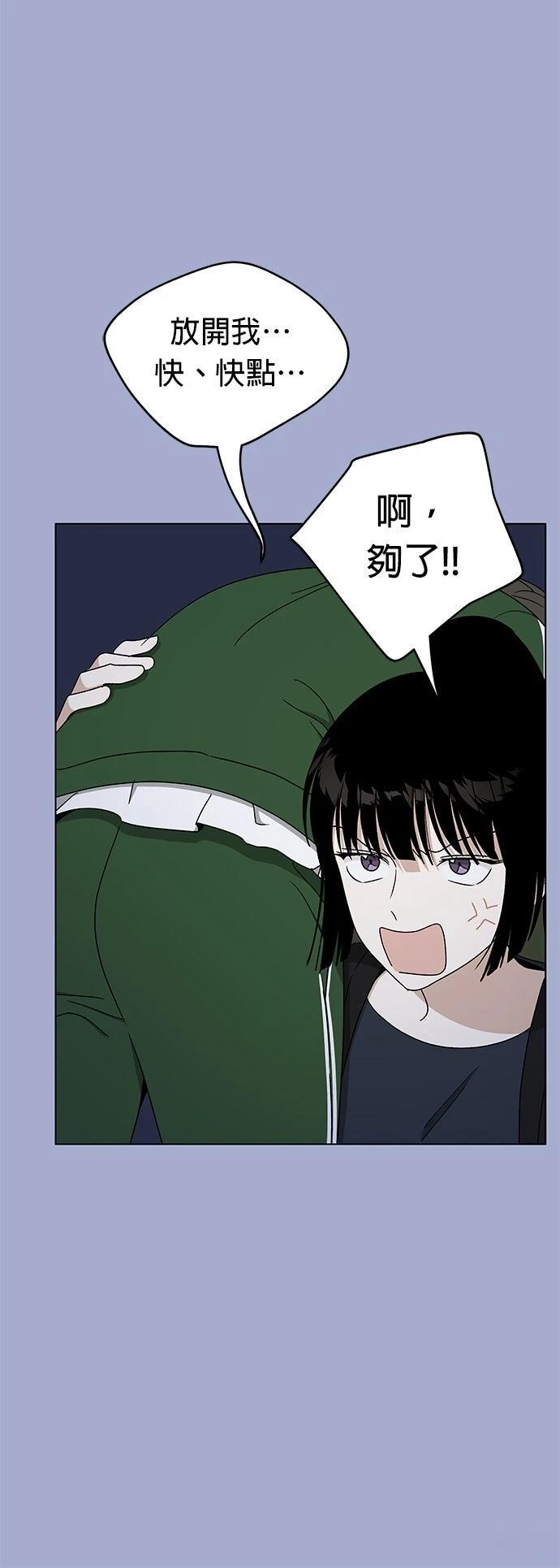 第40话57