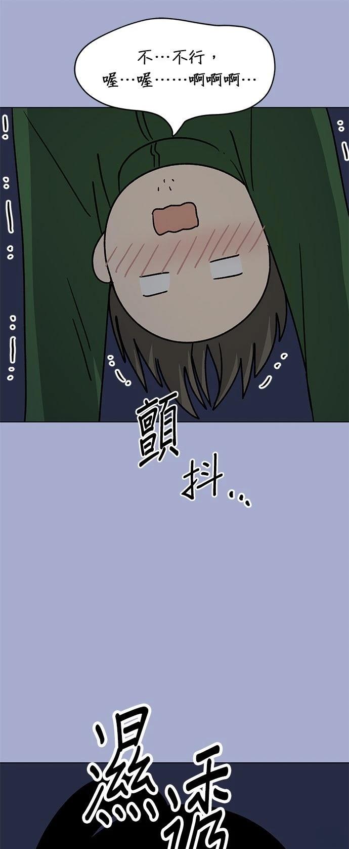 第40话58