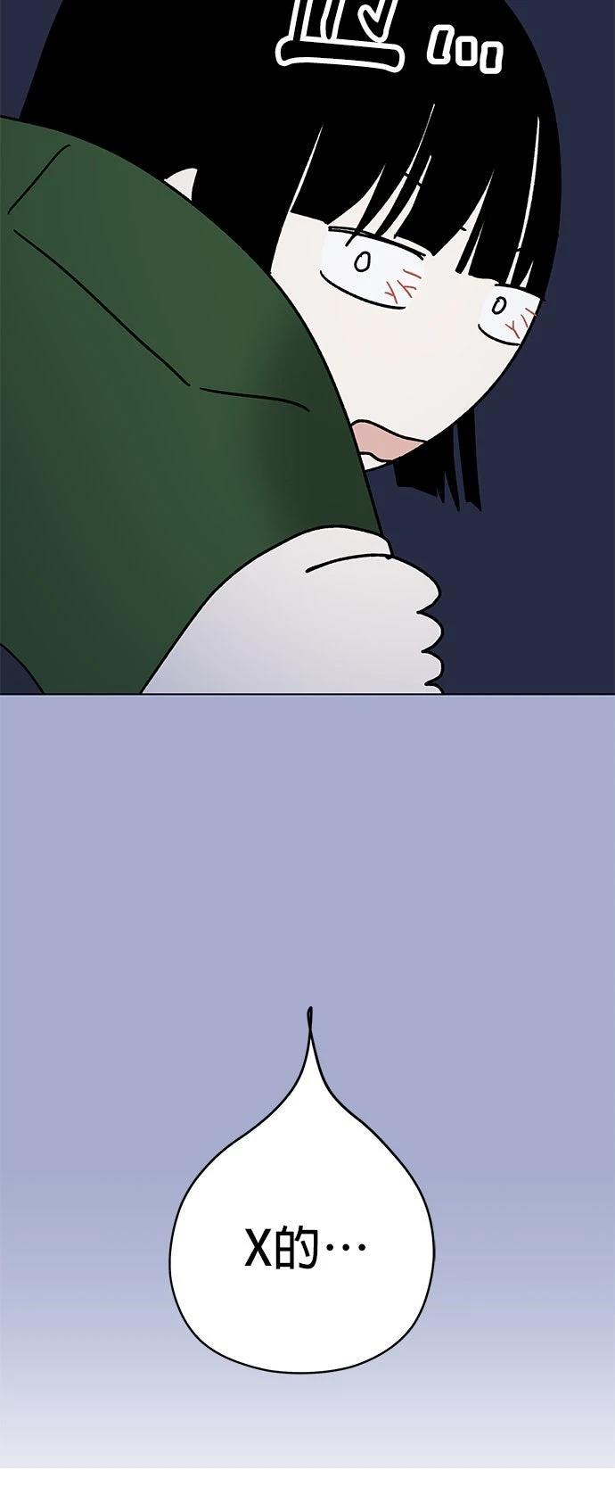 第40话59