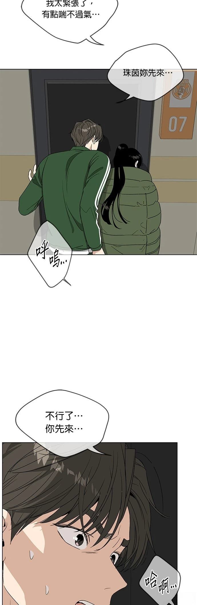 第40话6