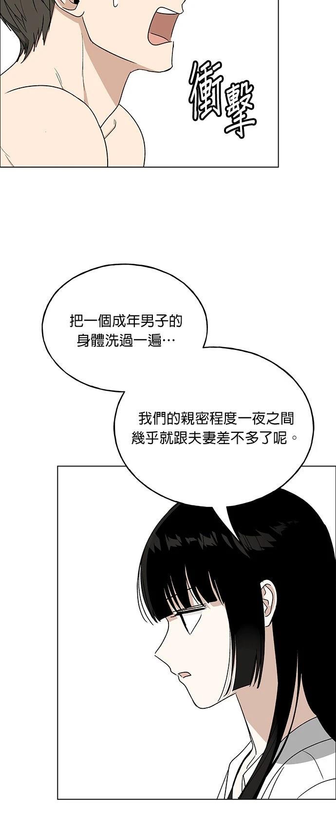 第40话61