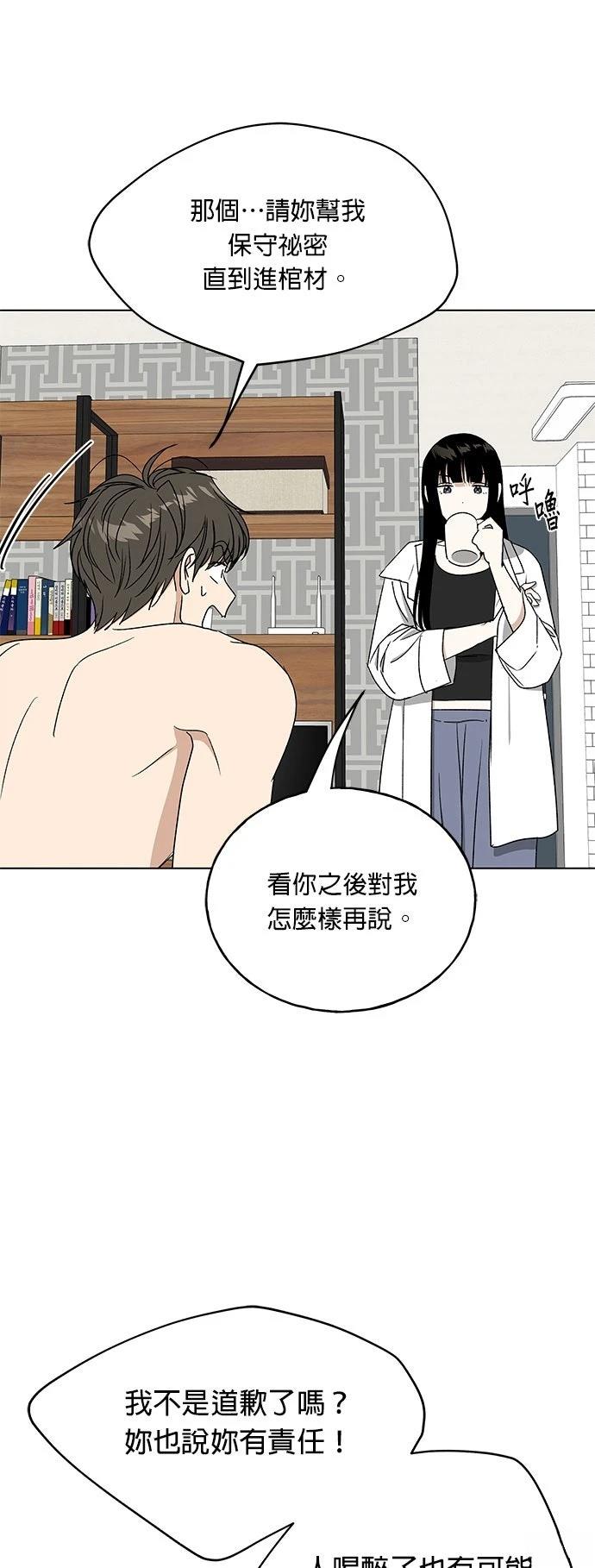 第40话64