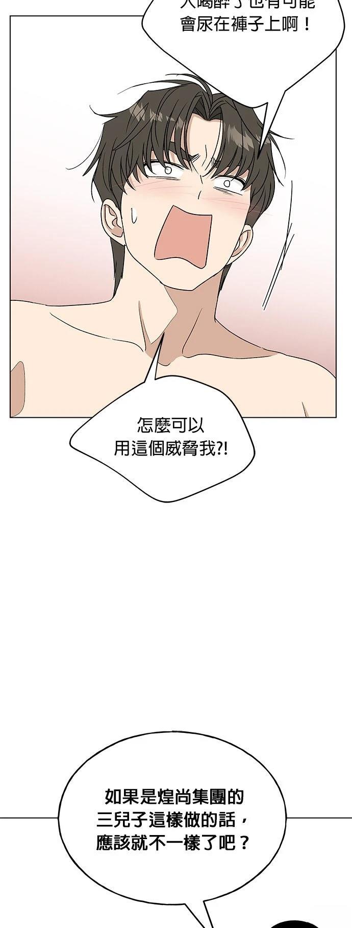 第40话65