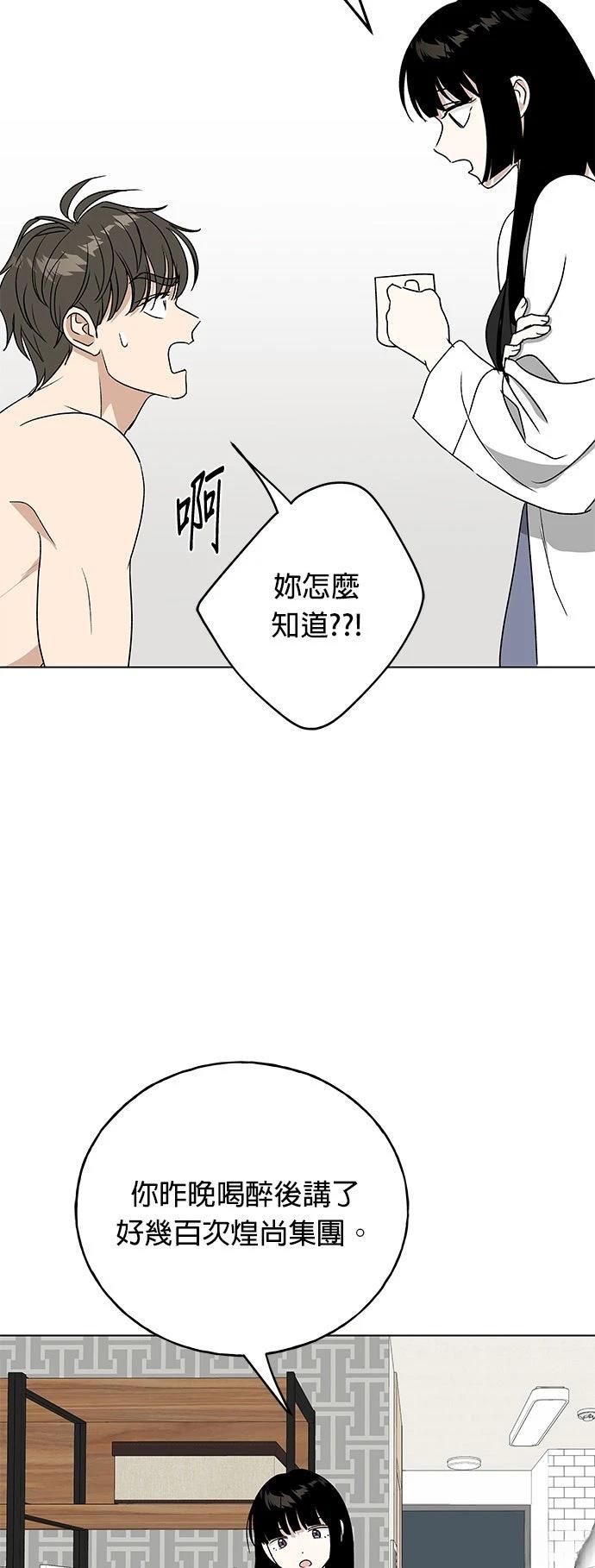 第40话66