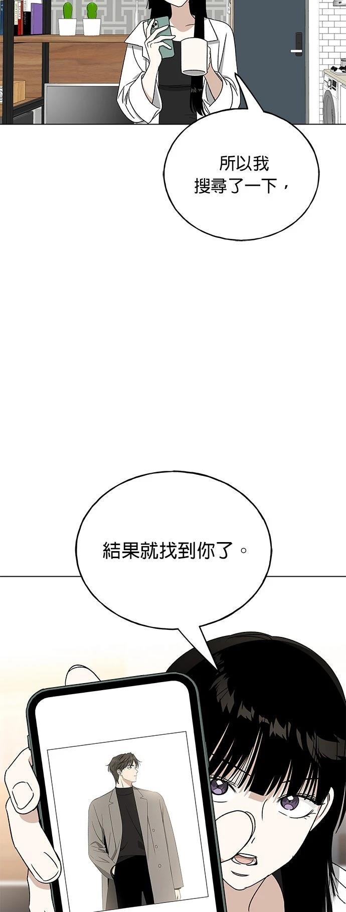 第40话67