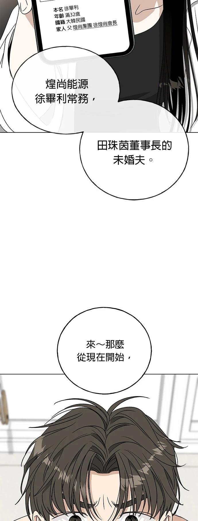 第40话68