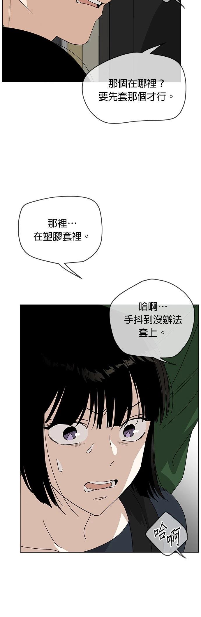 第40话7