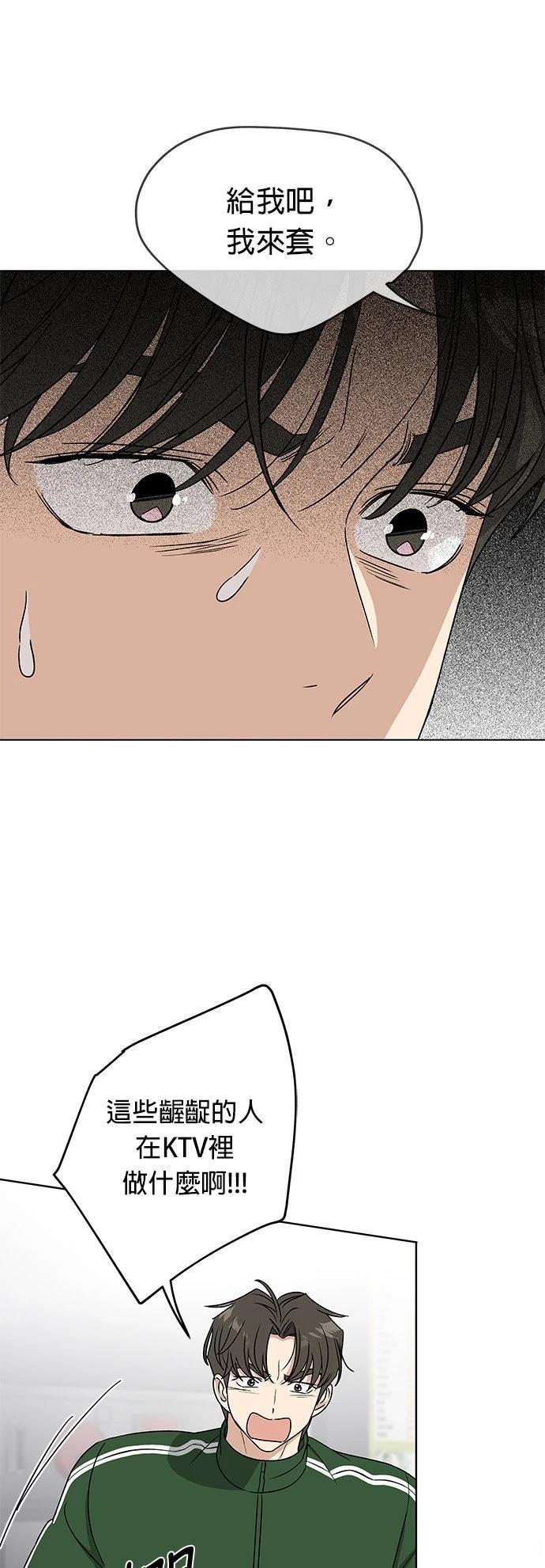 第40话8