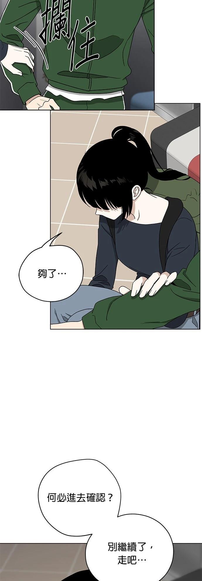 第40话9