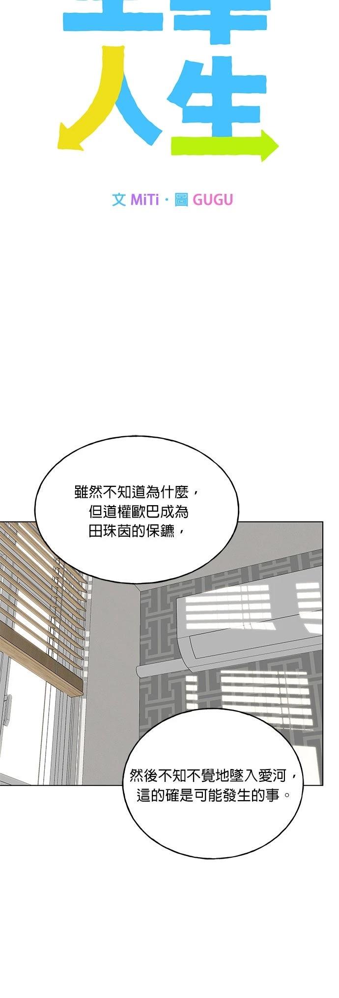 第41话0