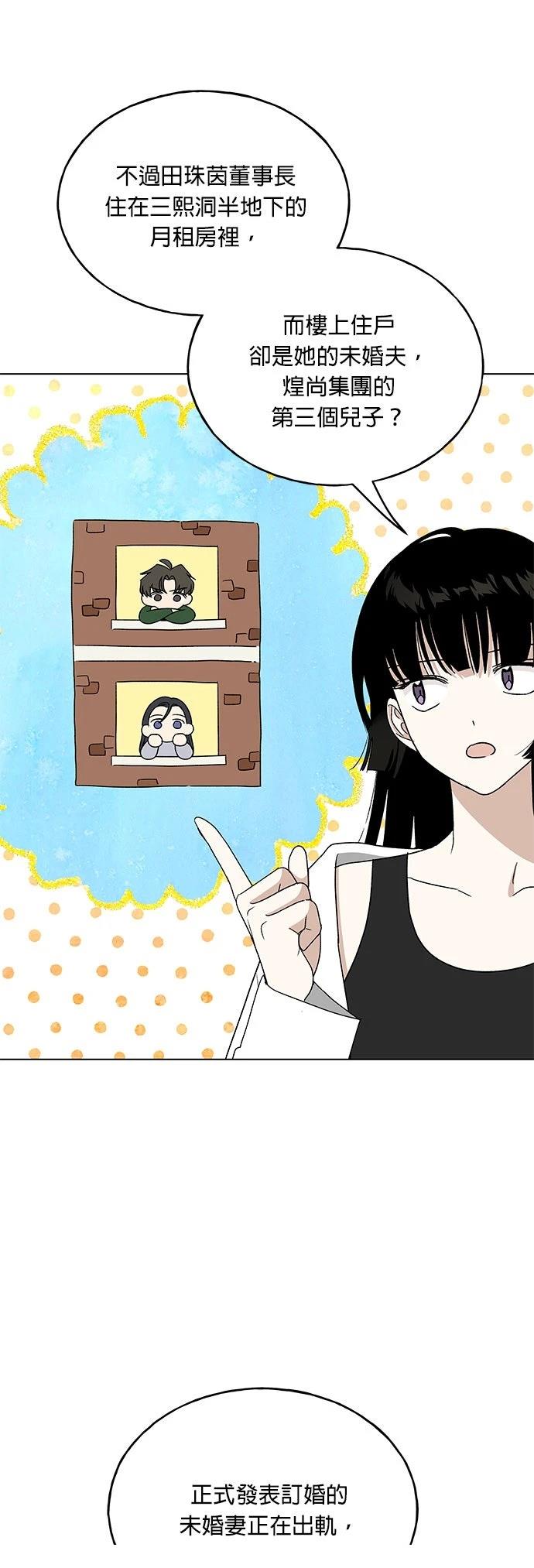 第41话1