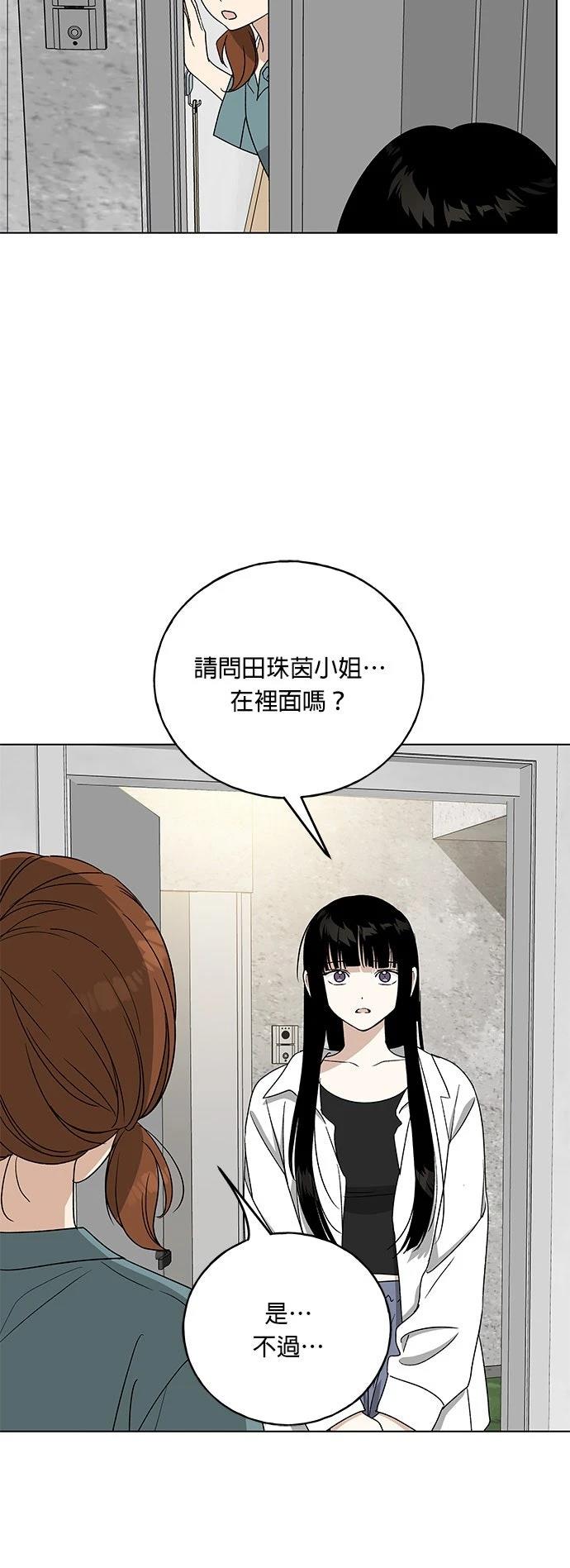 第41话10