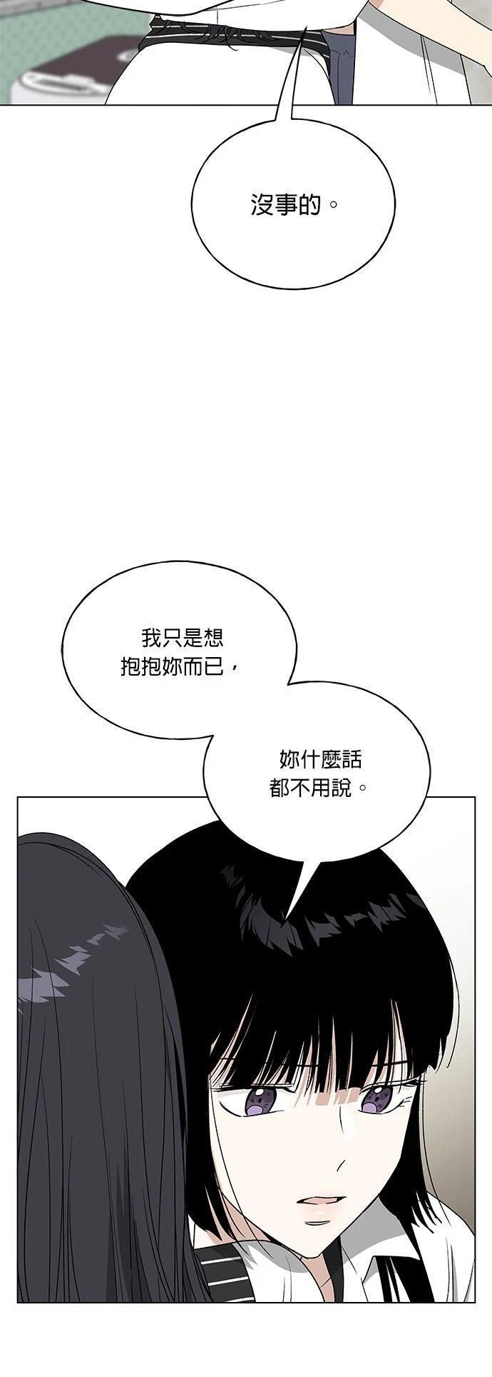 第41话11