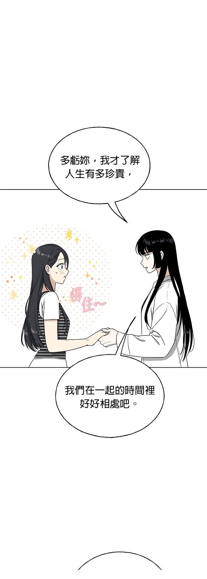 第41话12