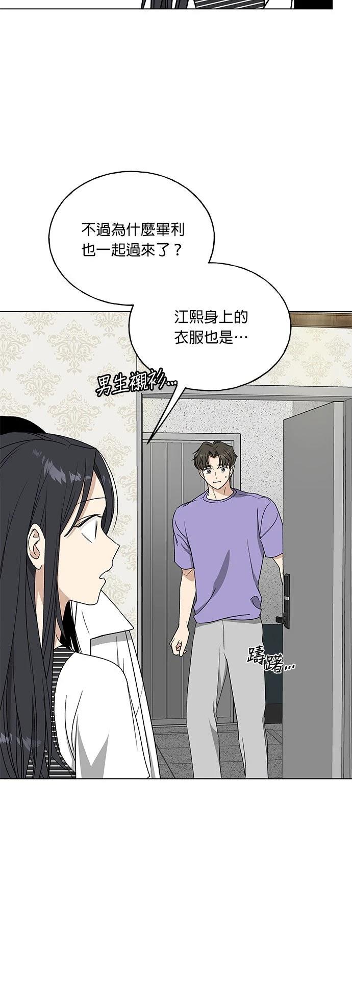第41话13