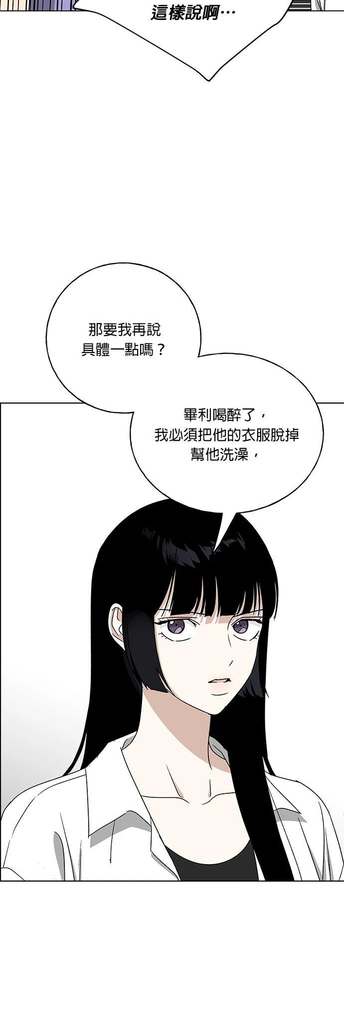 第41话14
