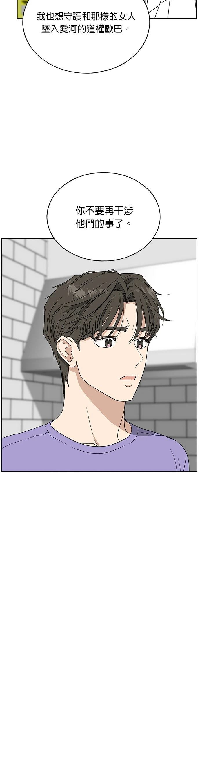 第41话16