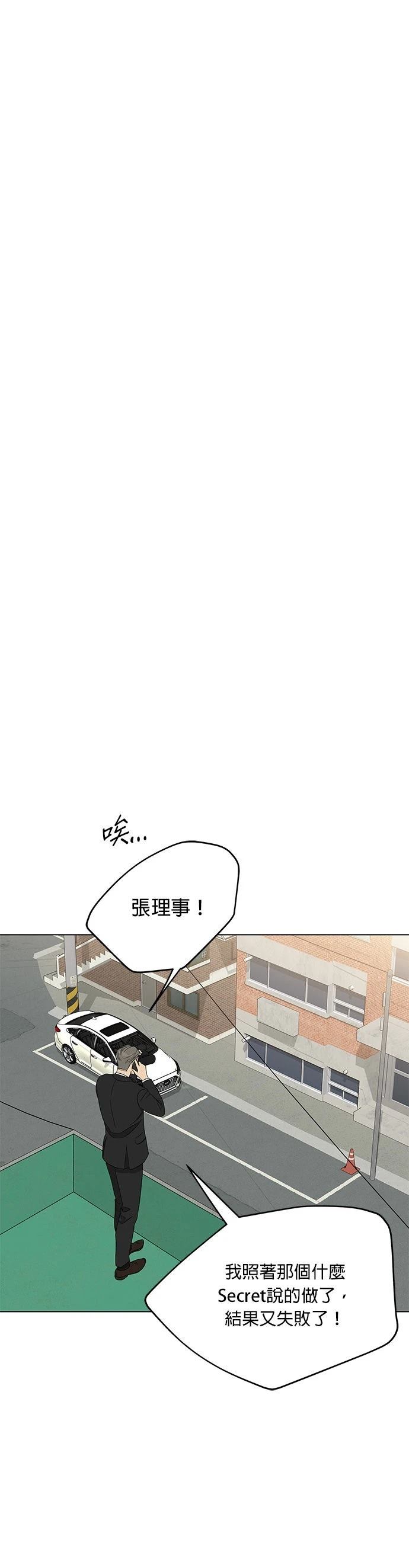 第41话17