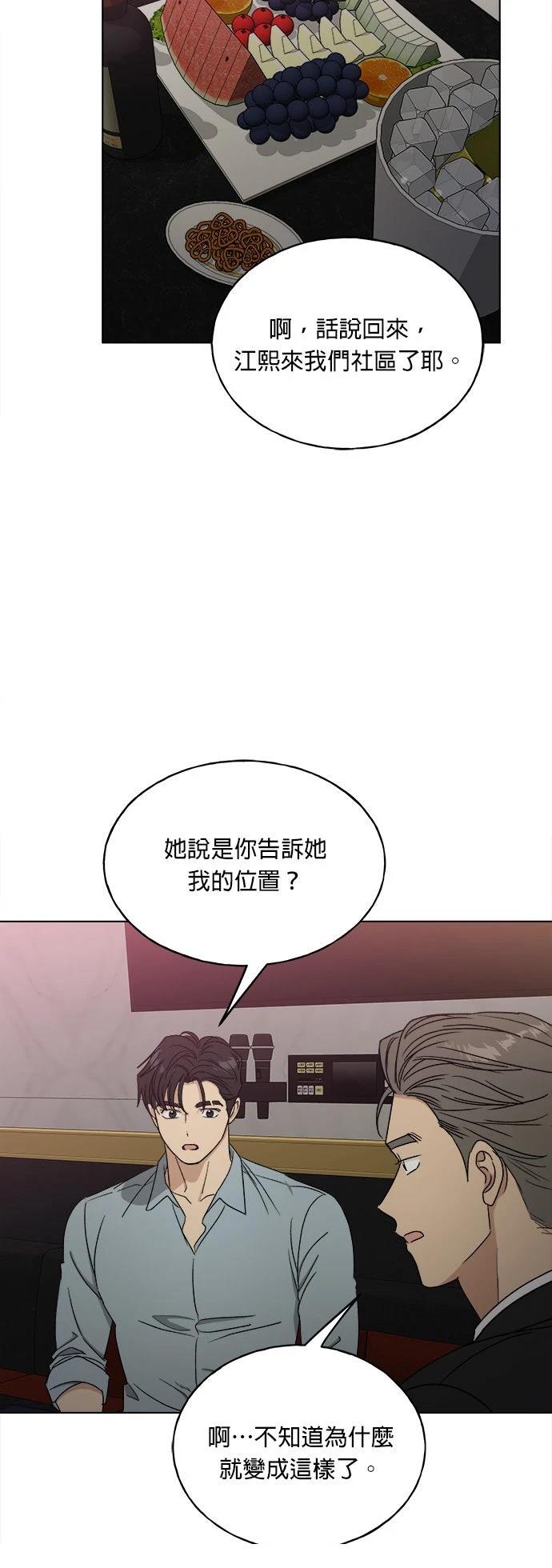 第41话19