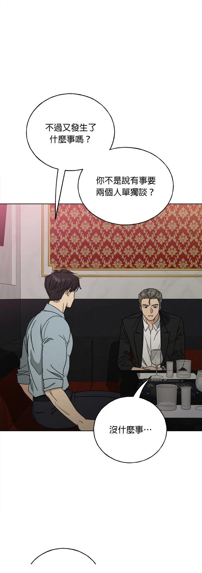 第41话20