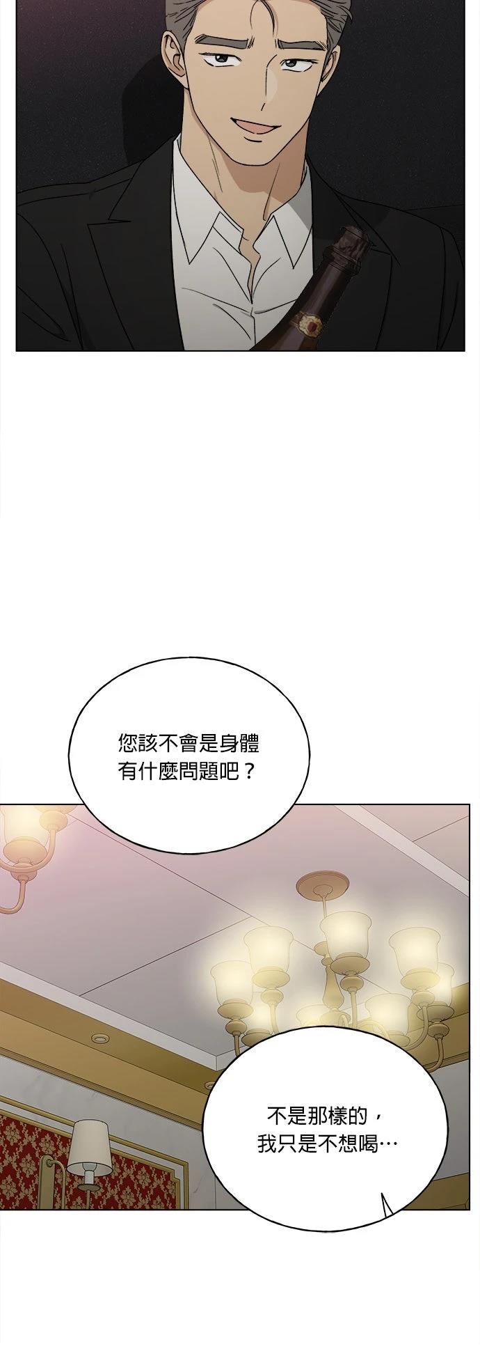 第41话21