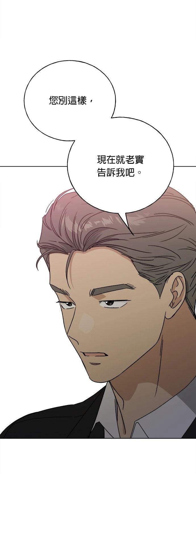 第41话22