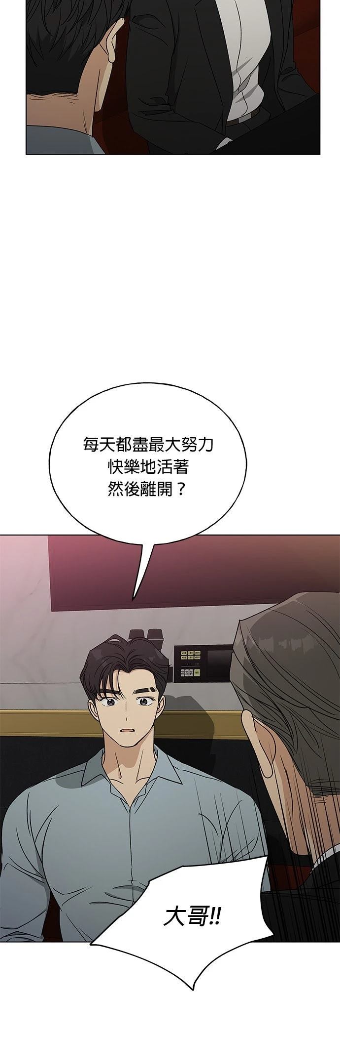 第41话23