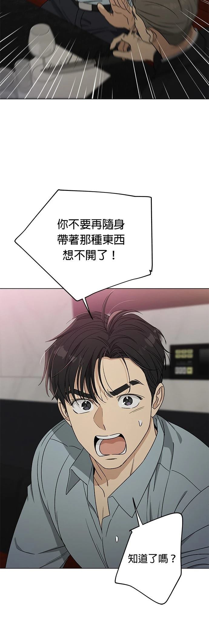 第41话24