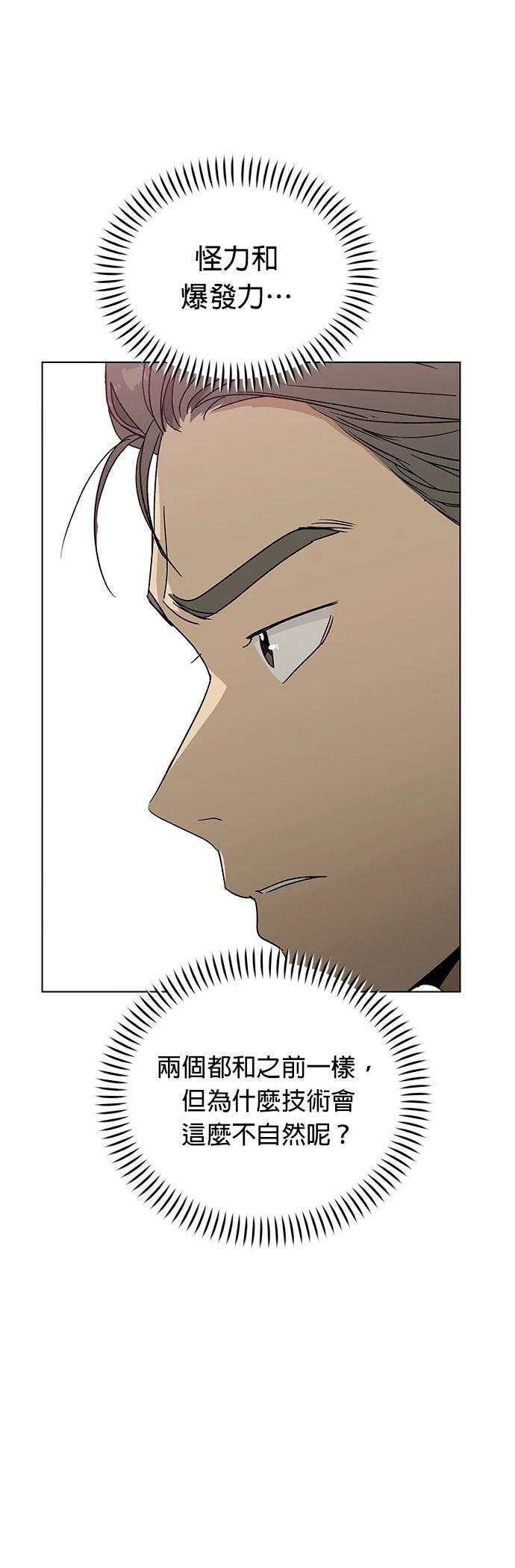 第41话25
