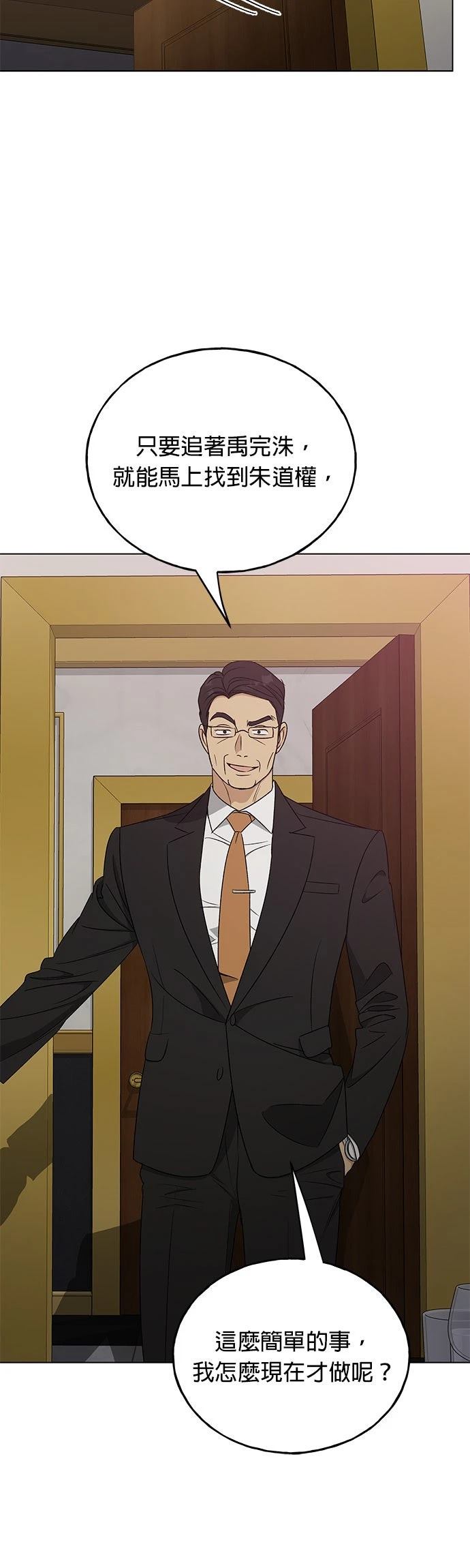 第41话26