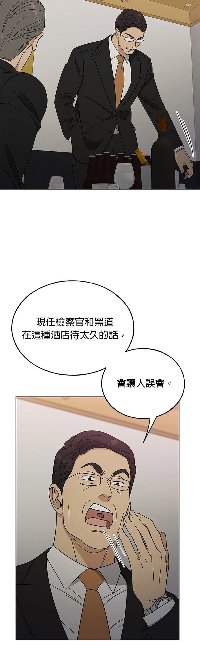 第41话27