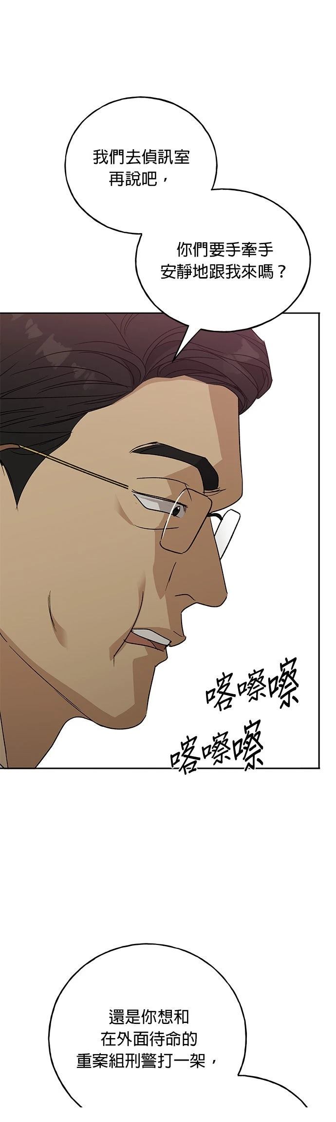 第41话28
