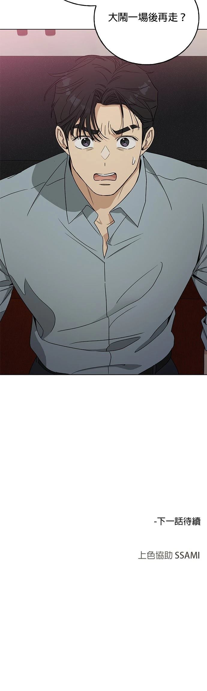 第41话29