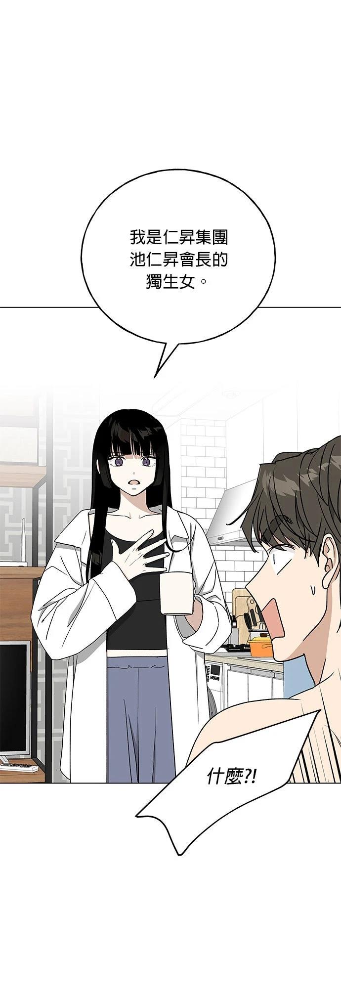 第41话3