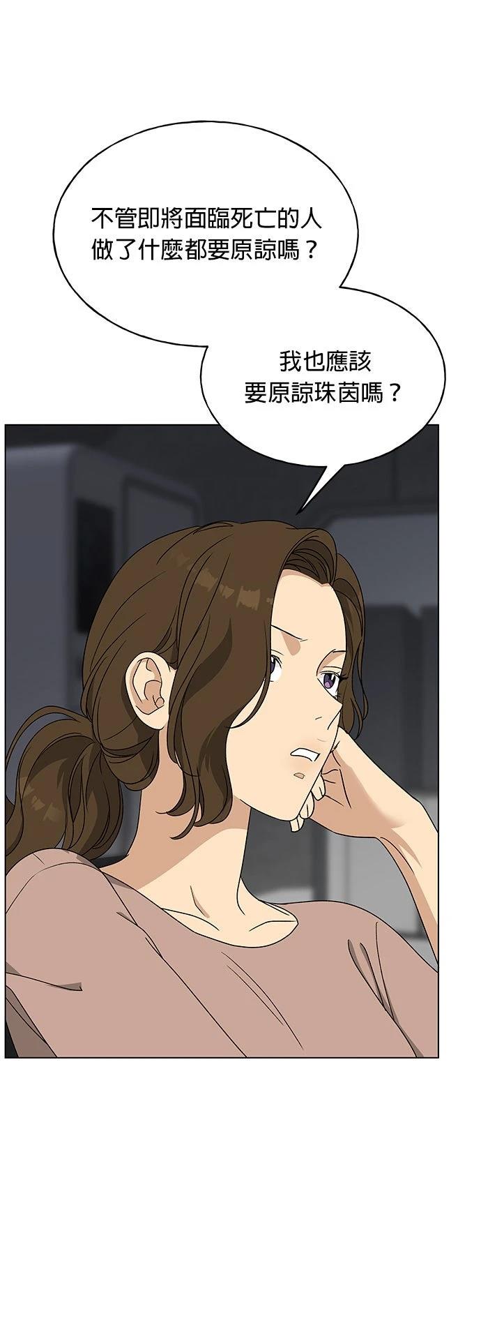 第41话5