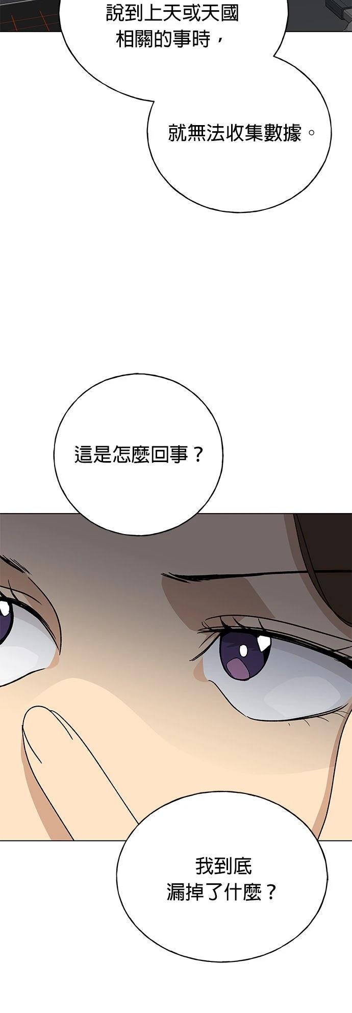 第41话7