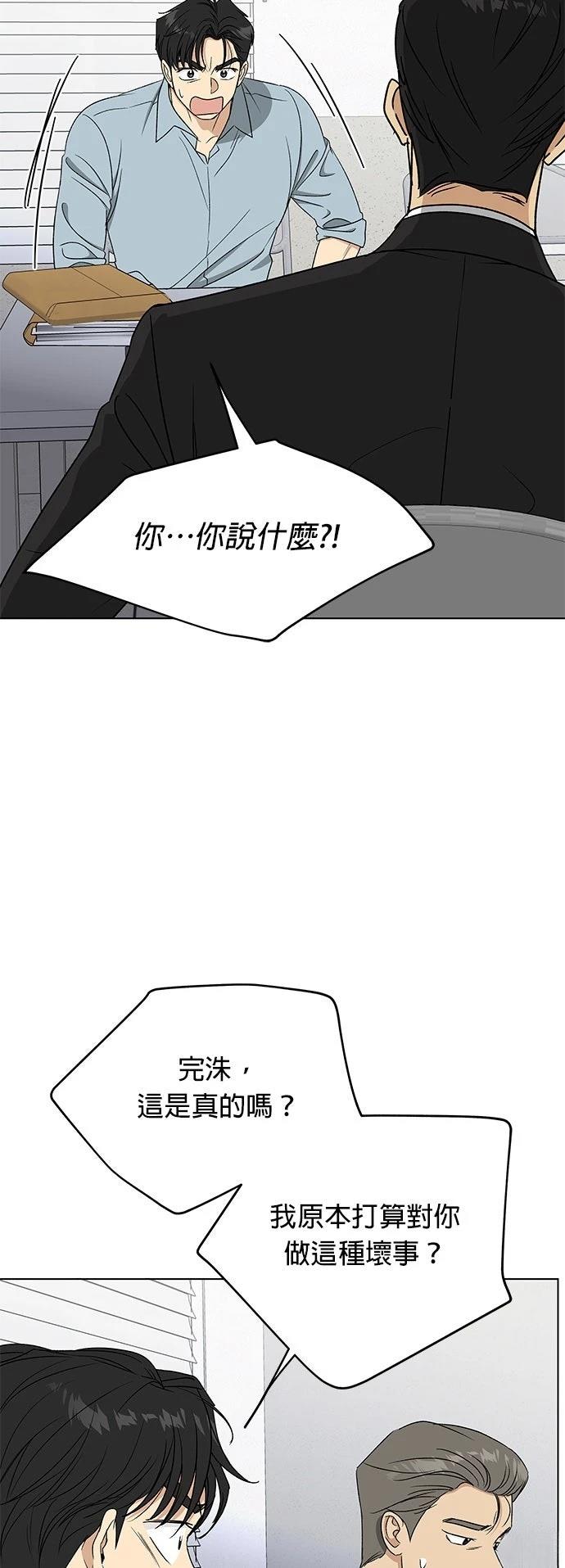 第42话10