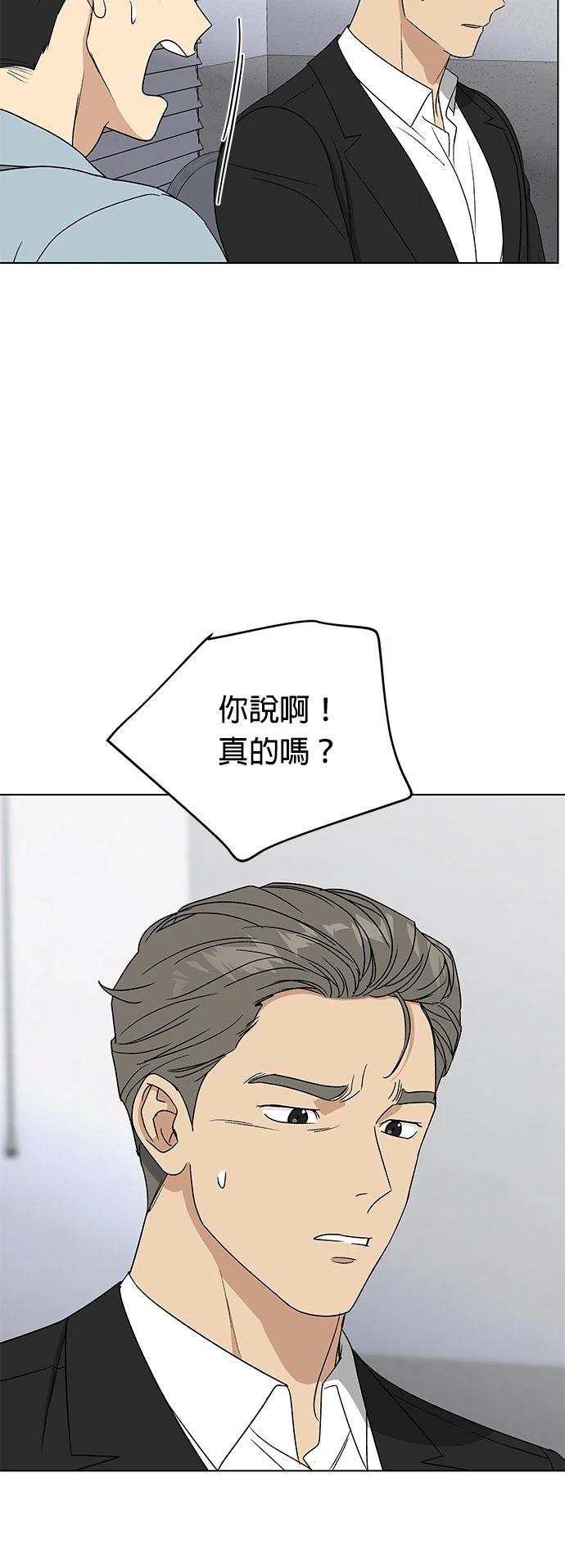 第42话11