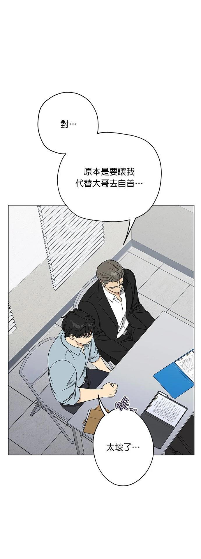 第42话12