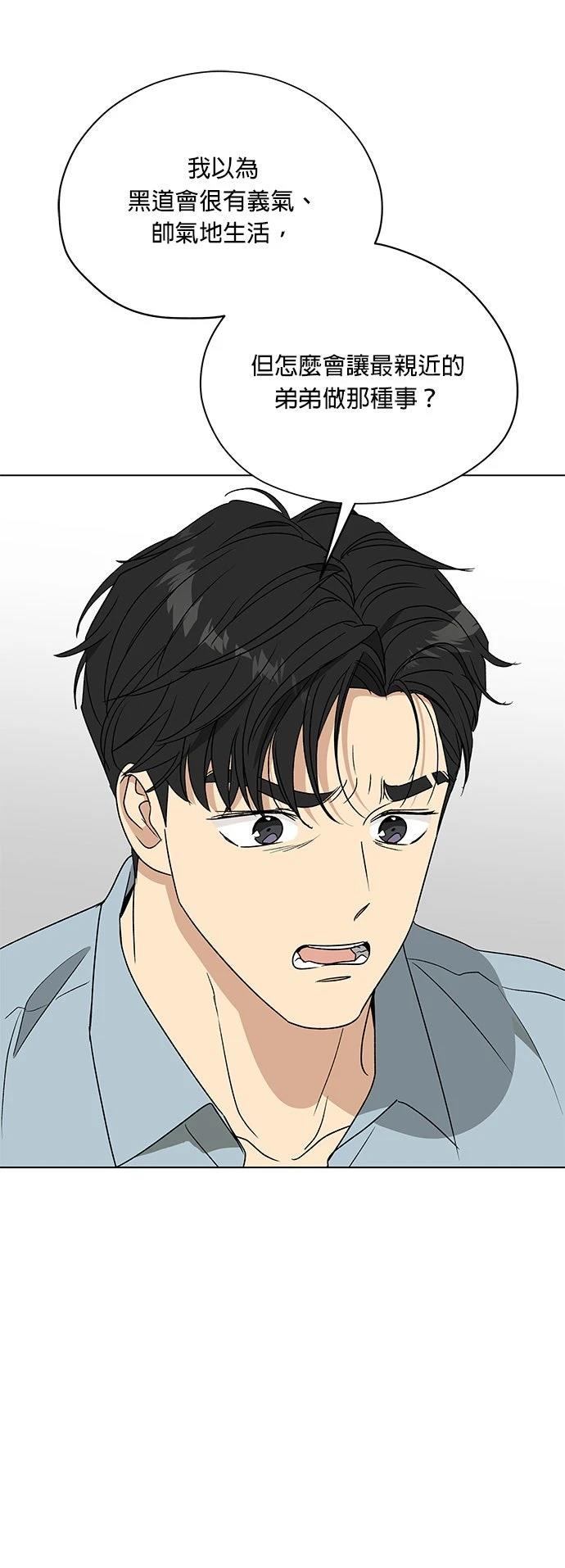 第42话13