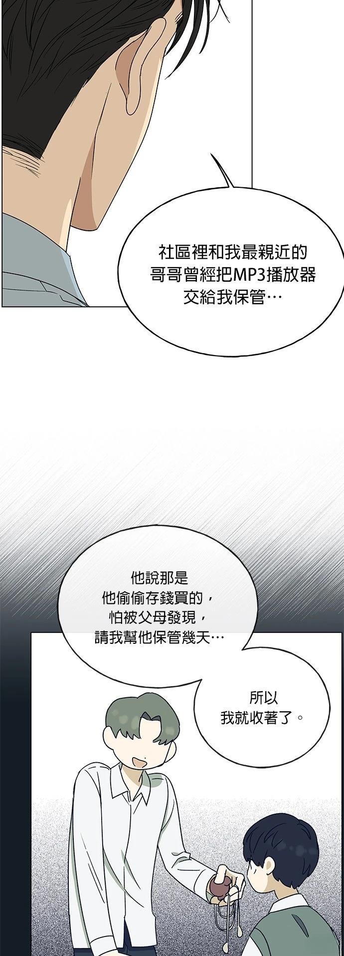 第42话15
