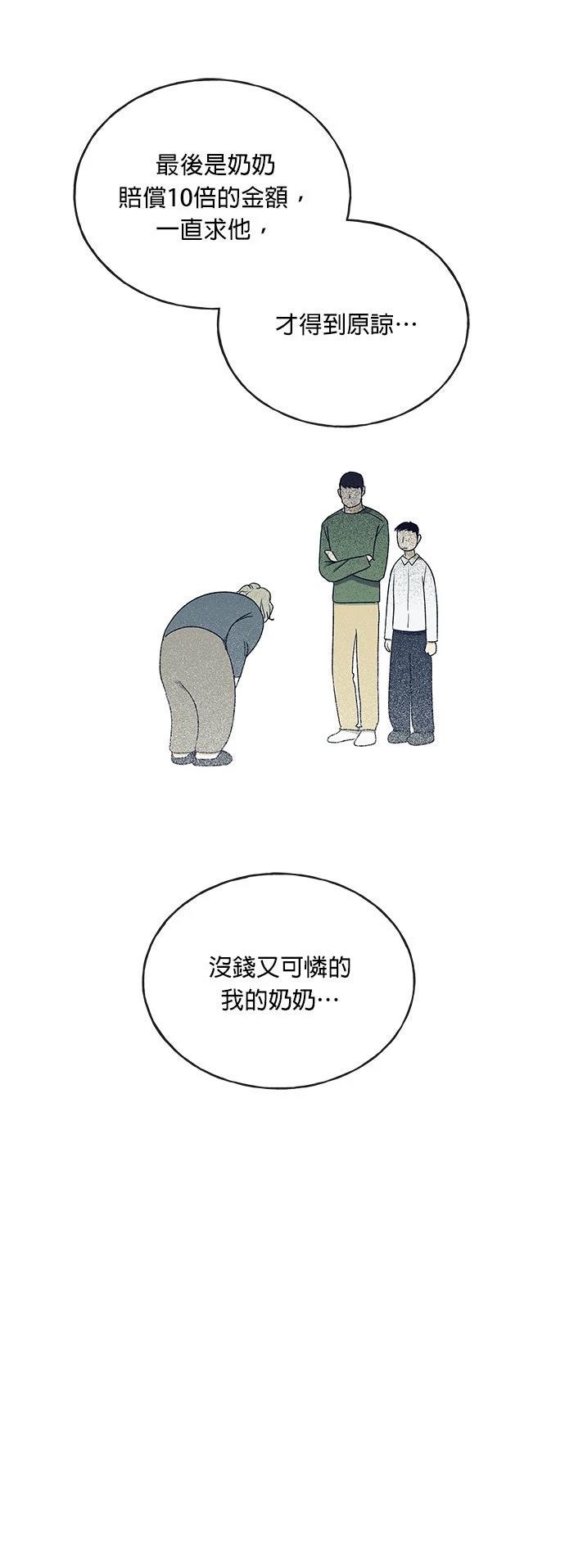 第42话18