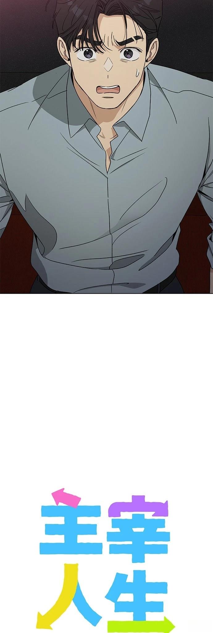 第42话2