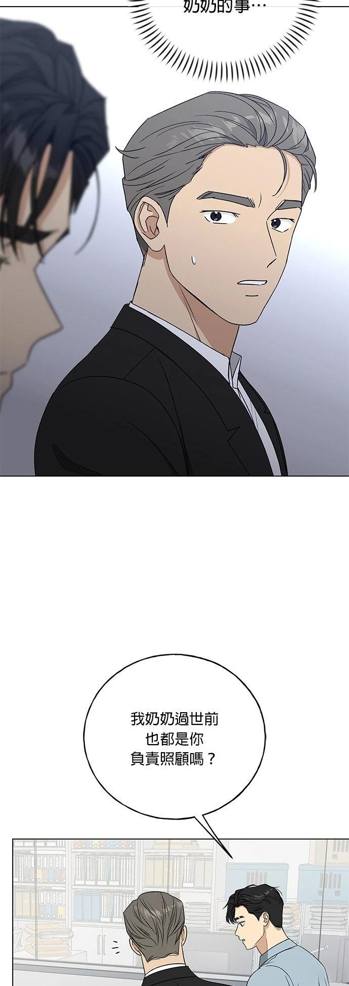 第42话21