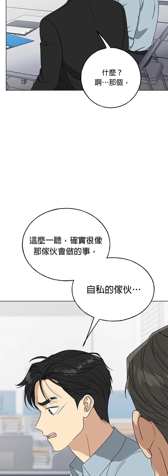 第42话22