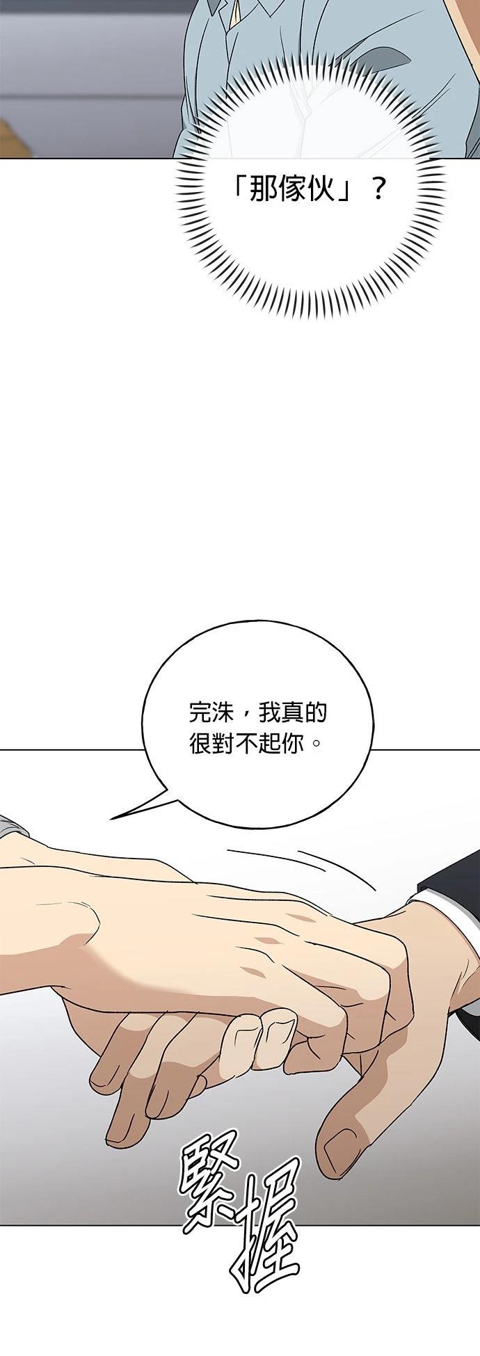 第42话23