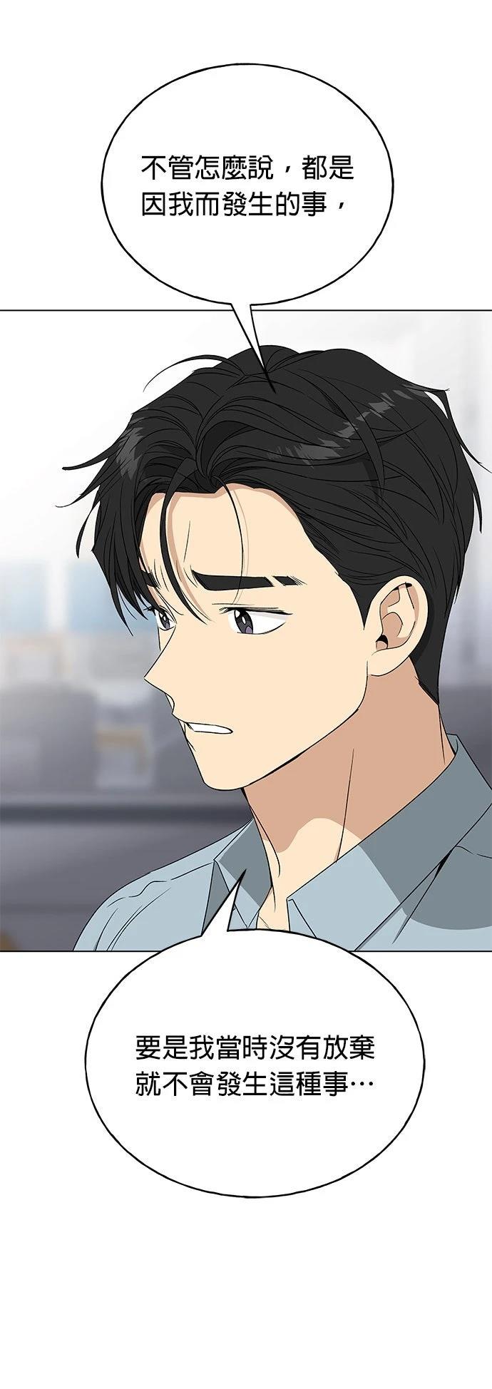 第42话25
