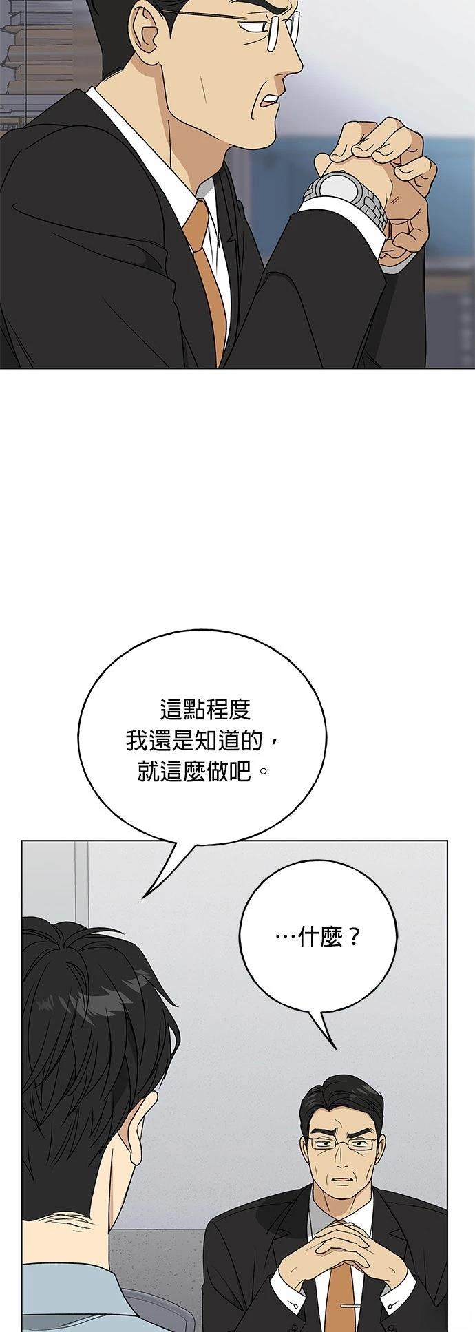 第42话28