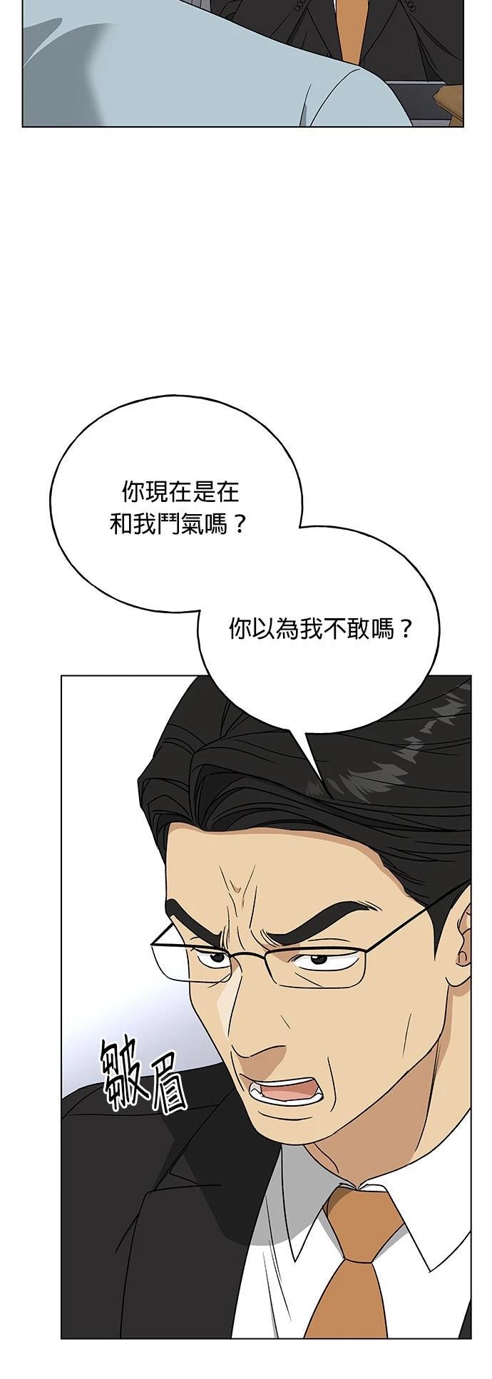 第42话29