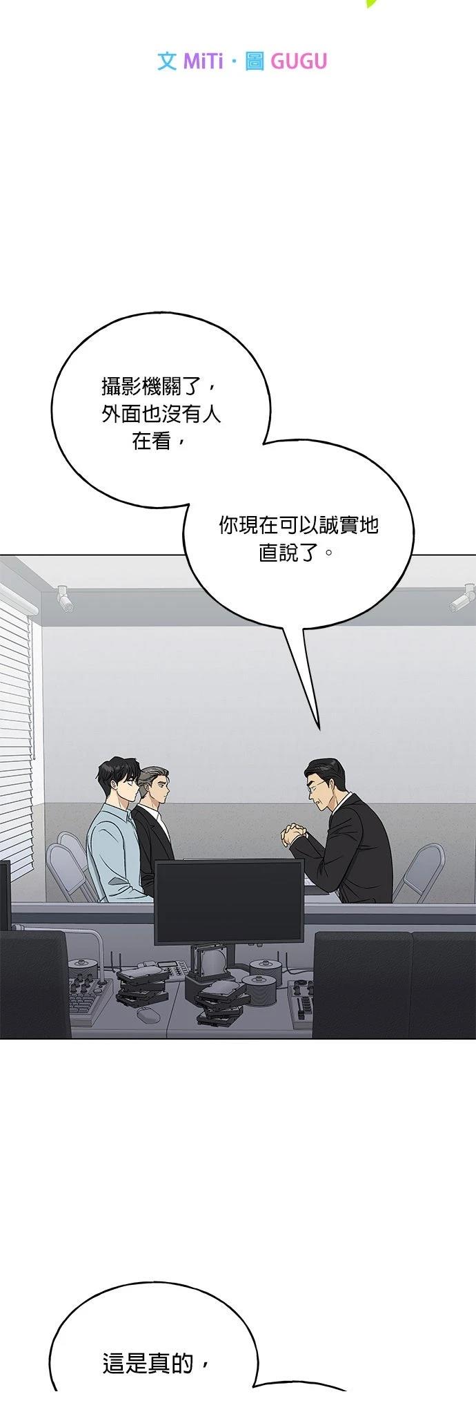 第42话3